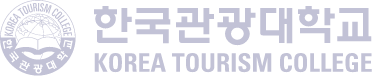 한국관광대학교 로고